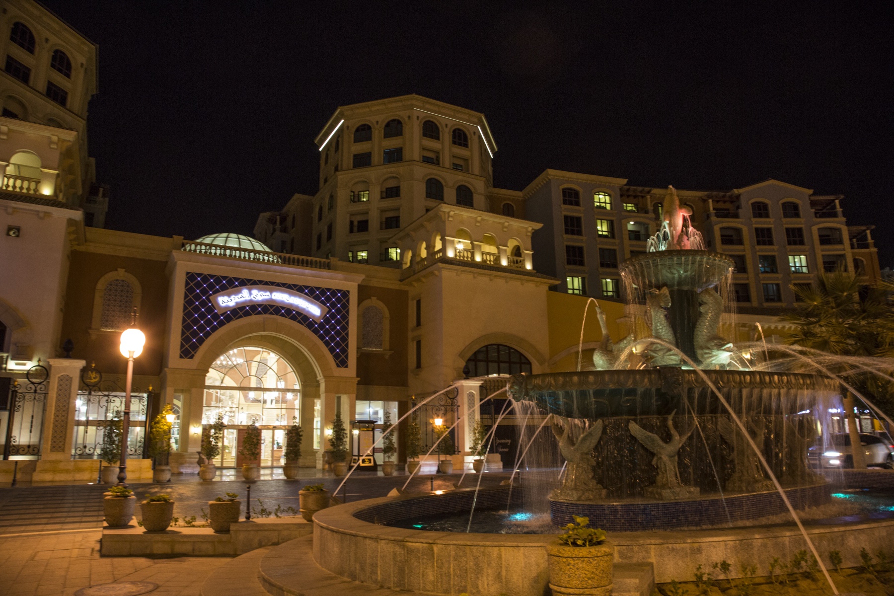 Souq Al Medina